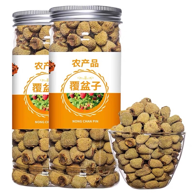 野生覆盆子，统货，2023新鲜干度很好农家自制树莓
