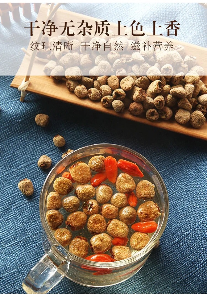 野生覆盆子，统货，2023新鲜干度很好农家自制树莓