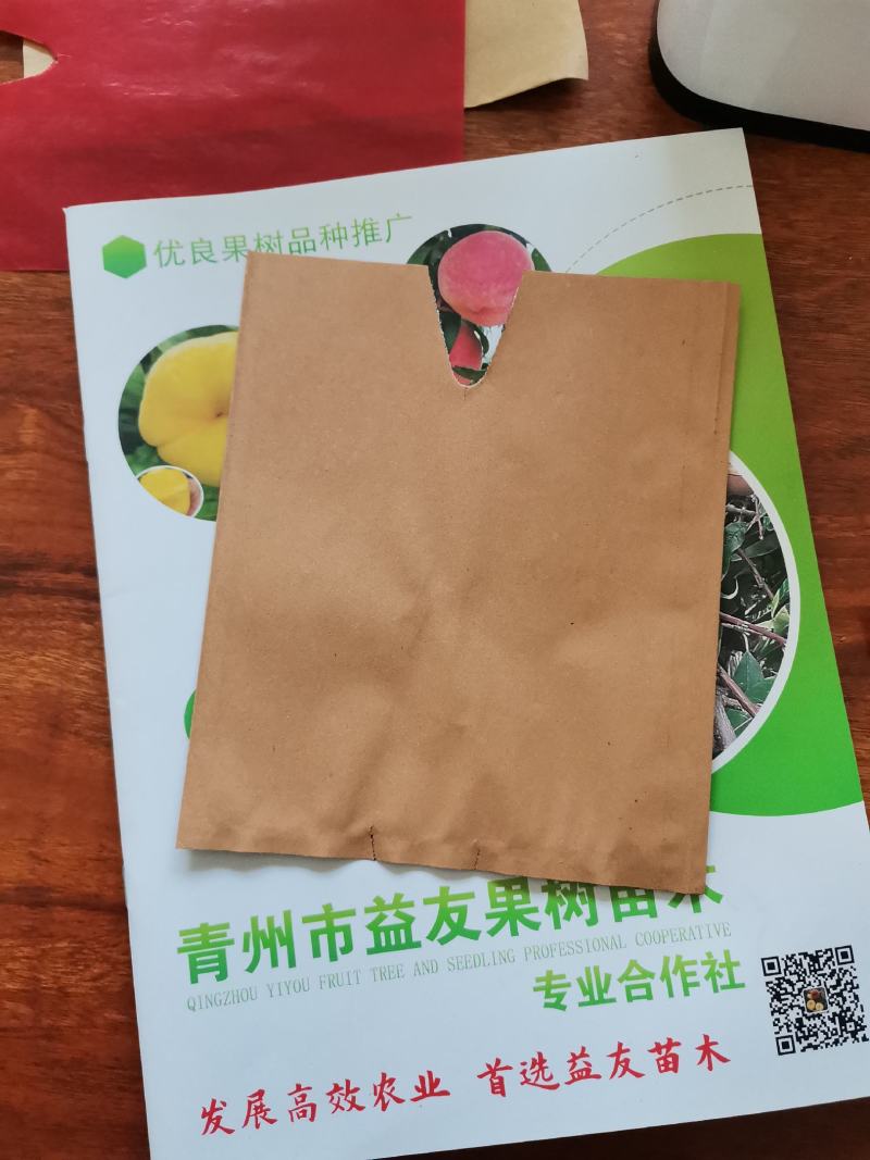 桃袋，苹果袋