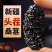 【产地】新疆桑葚干不用洗无沙黑桑葚干食用桑椹干泡茶酒
