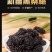 【产地】新疆桑葚干不用洗无沙黑桑葚干食用桑椹干泡茶酒