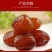 金丝蜜枣零食特产无核蜜枣软枣煮粥煲汤包粽子果脯蜜饯包邮