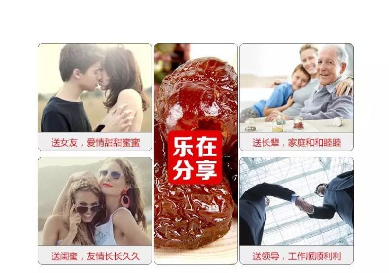 金丝蜜枣零食特产无核蜜枣软枣煮粥煲汤包粽子果脯蜜饯包邮