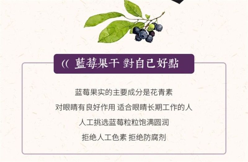 【产地直发】蓝莓干长白山蓝莓果干果脯蜜饯零食整箱超值包邮