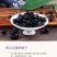 【产地直发】蓝莓干长白山蓝莓果干果脯蜜饯零食整箱超值包邮