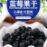 【产地直发】蓝莓干长白山蓝莓果干果脯蜜饯零食整箱超值包邮