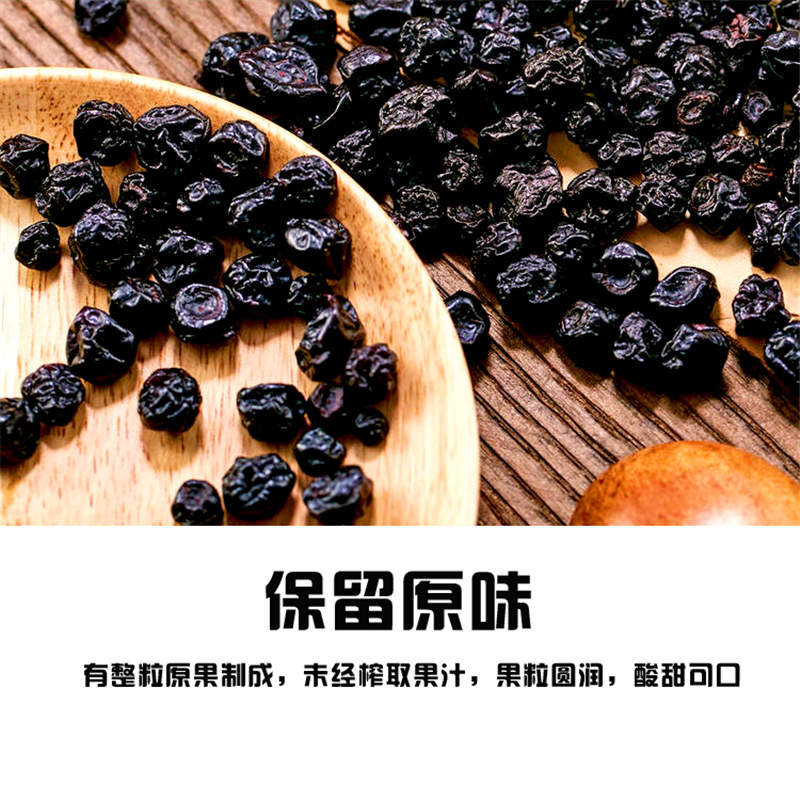 【产地直发】蓝莓干长白山蓝莓果干果脯蜜饯零食整箱超值包邮