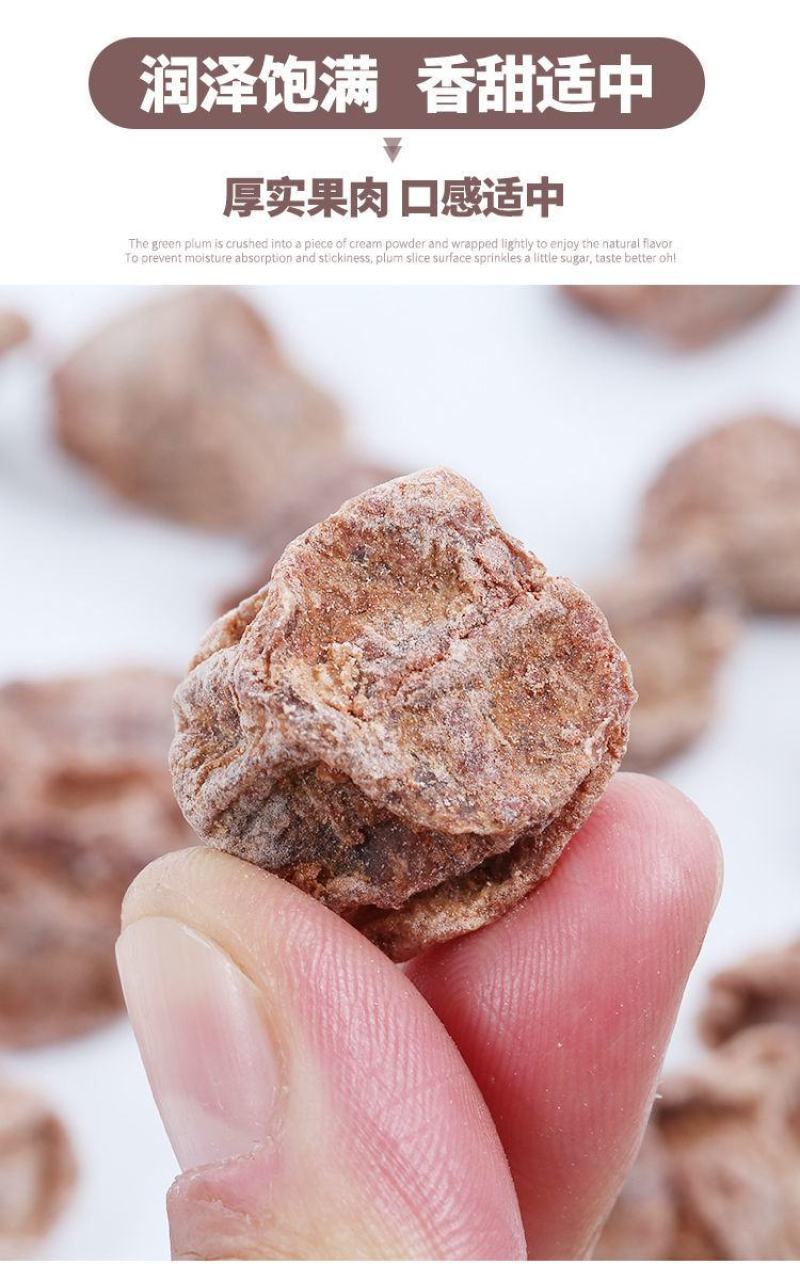 【正宗九制话梅】酸甜咸话梅甘草咸梅蜜饯果干孕妇零食话梅干