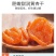 无核新疆特级偏酸红杏果脯杏子吊干天然杏脯散装整箱特价包邮