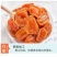 无核新疆特级偏酸红杏果脯杏子吊干天然杏脯散装整箱特价包邮
