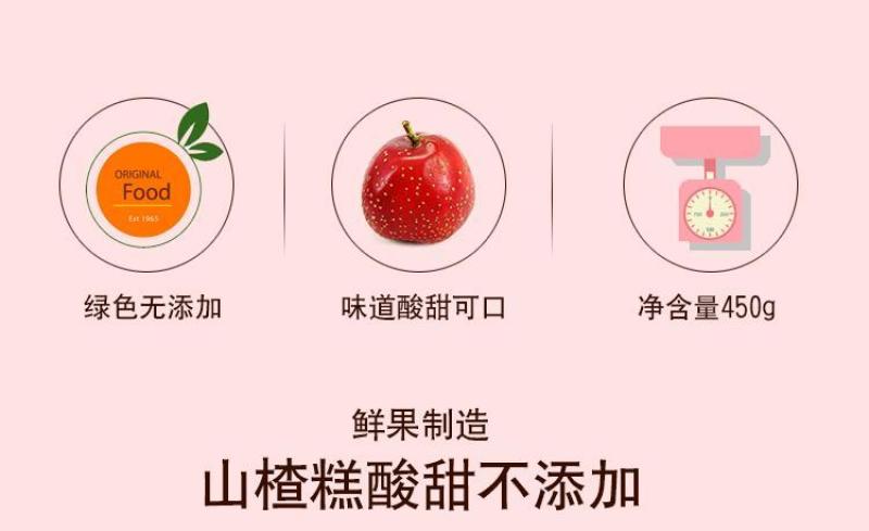 天津特产山楂糕水晶糕大块糕老式蜜饯独立包装开胃小零食包邮