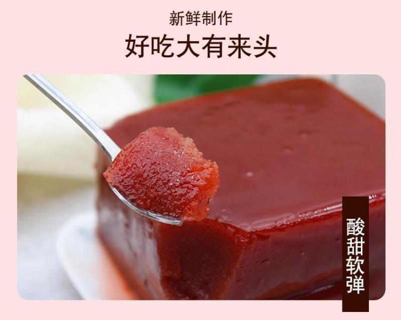 天津特产山楂糕水晶糕大块糕老式蜜饯独立包装开胃小零食包邮