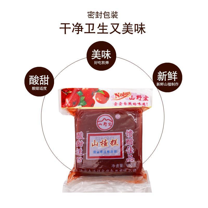 天津特产山楂糕水晶糕大块糕老式蜜饯独立包装开胃小零食包邮