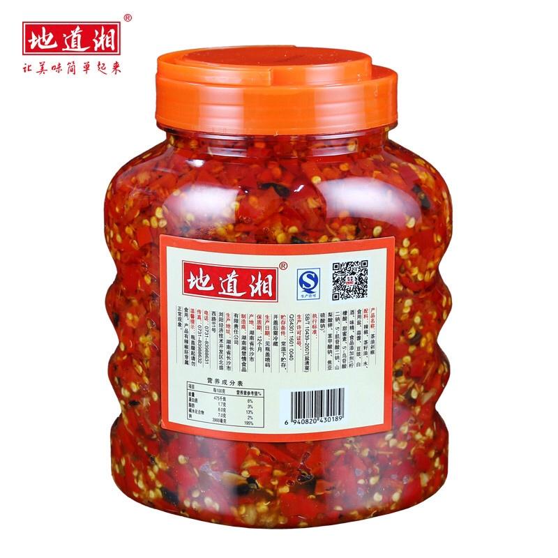 湖南特产1000g豆鼓茶油剁椒蒜蓉味大瓶装18元/斤