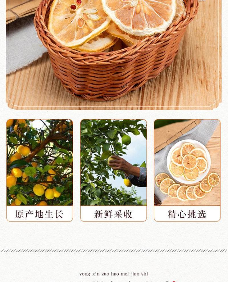 【送冰糖】柠檬片新鲜柠檬泡水柠檬干片泡水即食产地包邮