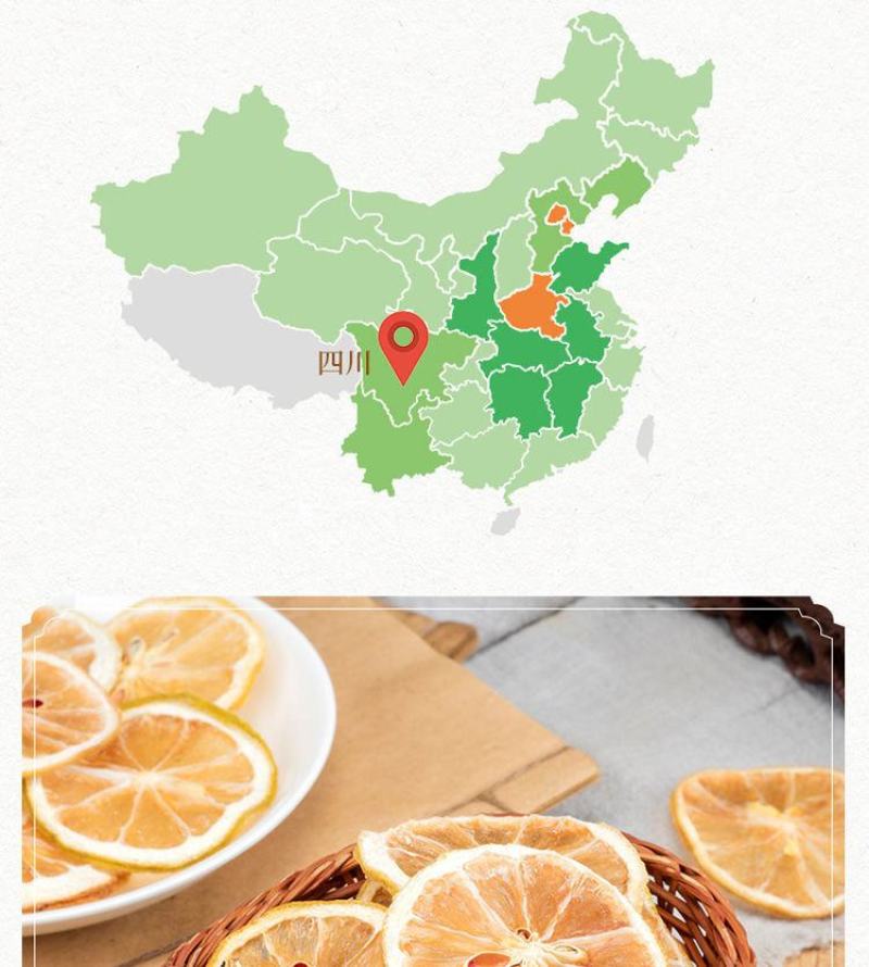 【送冰糖】柠檬片新鲜柠檬泡水柠檬干片泡水即食产地包邮