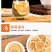 【送冰糖】柠檬片新鲜柠檬泡水柠檬干片泡水即食产地包邮