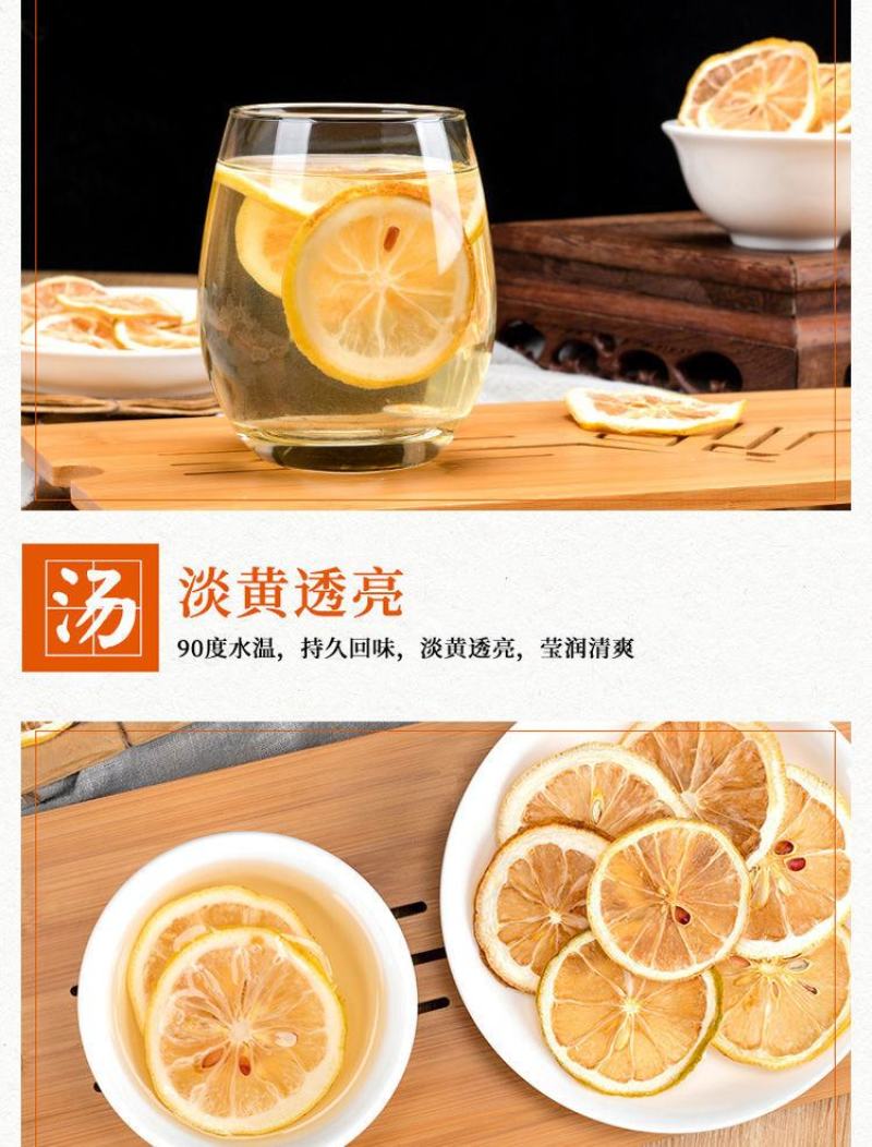 【送冰糖】柠檬片新鲜柠檬泡水柠檬干片泡水即食产地包邮