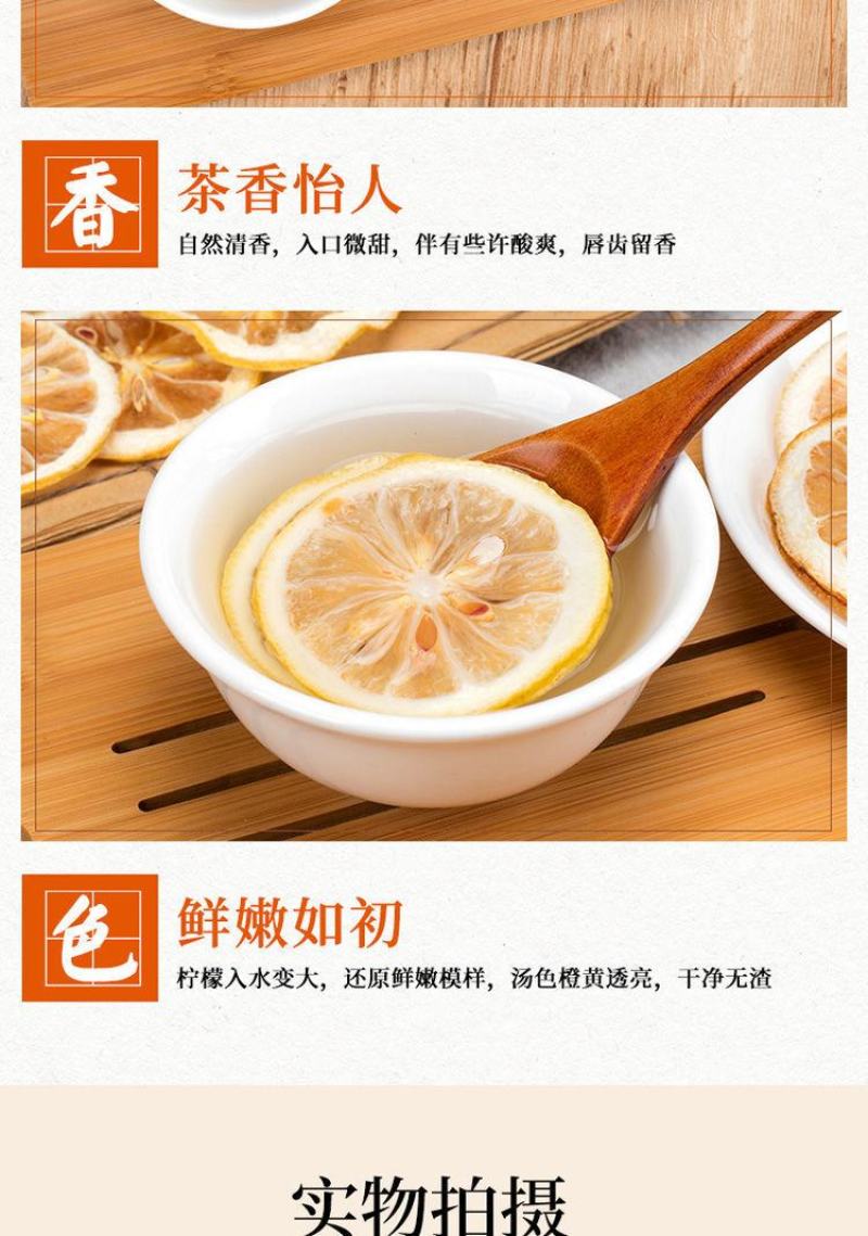 【送冰糖】柠檬片新鲜柠檬泡水柠檬干片泡水即食产地包邮