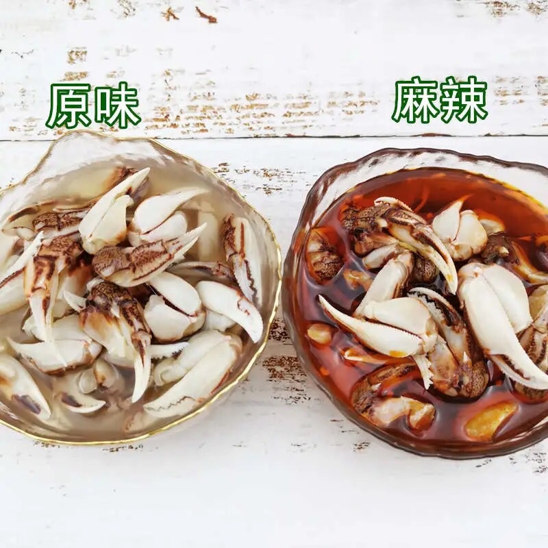 新鲜冷冻沙蟹脚蟹钳蟹脚生呛捞汁材料海洋蟹脚