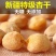 新疆2023新货特级库车小白杏干天然无添加树上杏干包邮