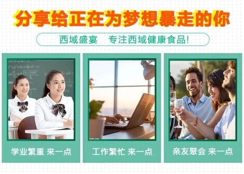 新疆2023新货特级库车小白杏干天然无添加树上杏干包邮
