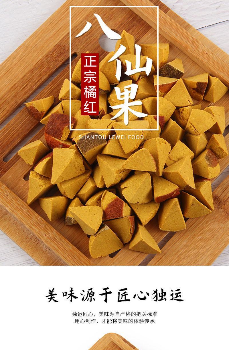 【产地】【一件代发】好品质八仙果口感好价更优包邮