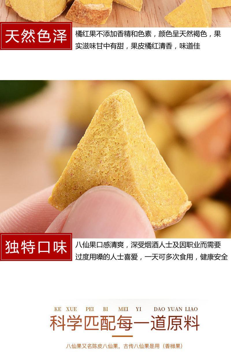 【产地】【一件代发】好品质八仙果口感好价更优包邮