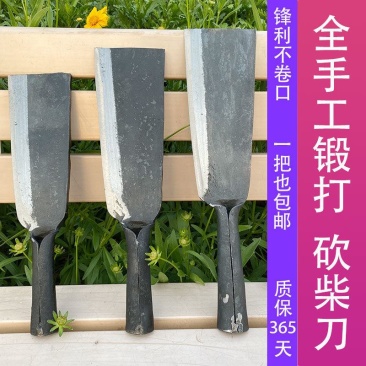 手工锻打砍柴刀平头农户用劈柴砍树刀猛钢纯手工锻打户外开路