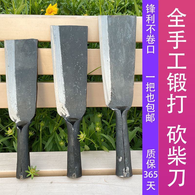 手工锻打砍柴刀平头农户用劈柴砍树刀猛钢纯手工锻打户外开路