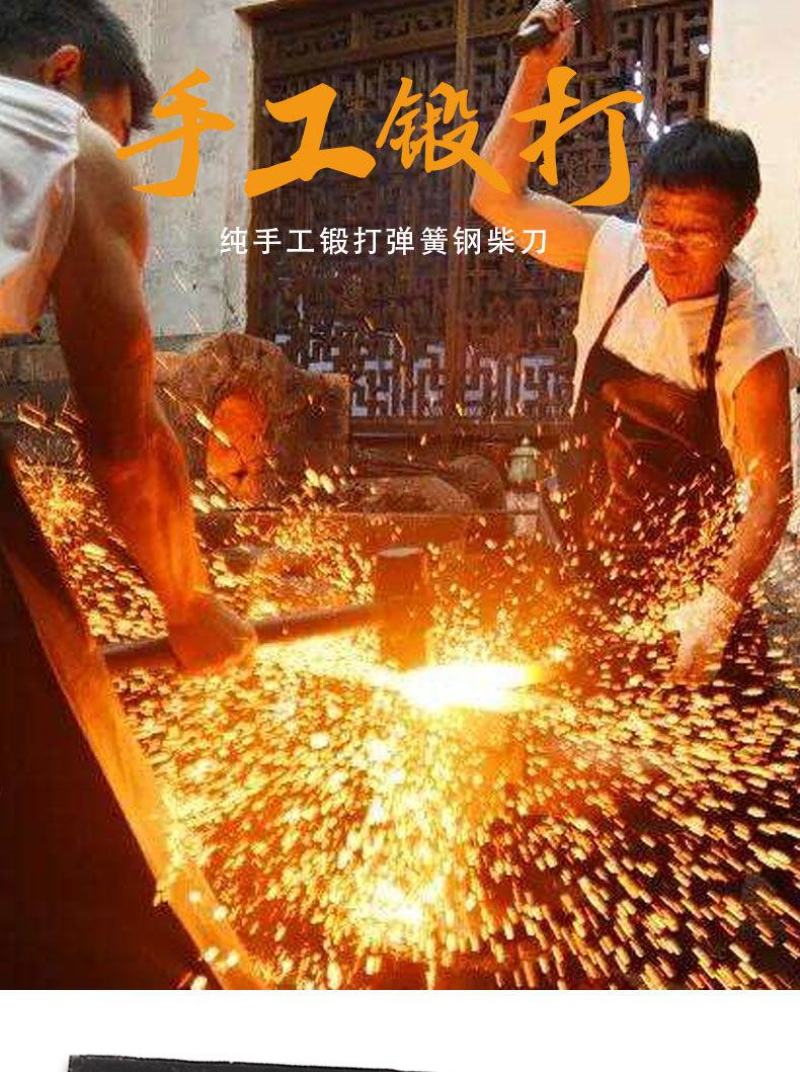 手工锻打砍柴刀平头农户用劈柴砍树刀猛钢纯手工锻打户外开路
