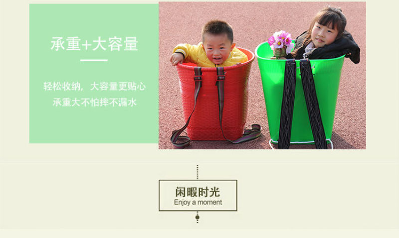 塑胶背篓装瓜果蔬菜背篼彩色家用塑料背框装水桶非竹编