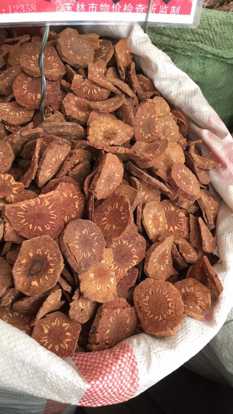 贯众贯众中药材批发贯众