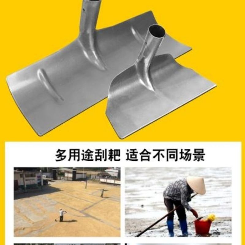 50锰钢加厚刮粪板刮粪铲刮粪耙猪场鸡鸽舍清粪铲羊场清粪