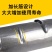 50锰钢加厚刮粪板刮粪铲刮粪耙猪场鸡鸽舍清粪铲羊场清粪