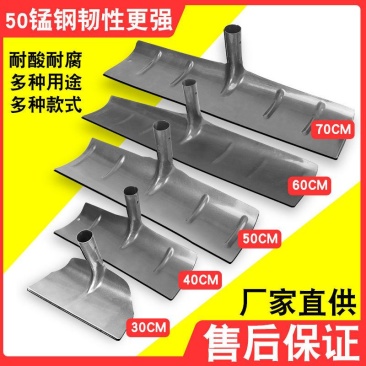 50锰钢加厚刮粪板刮粪铲刮粪耙猪场鸡鸽舍清粪铲羊场清粪