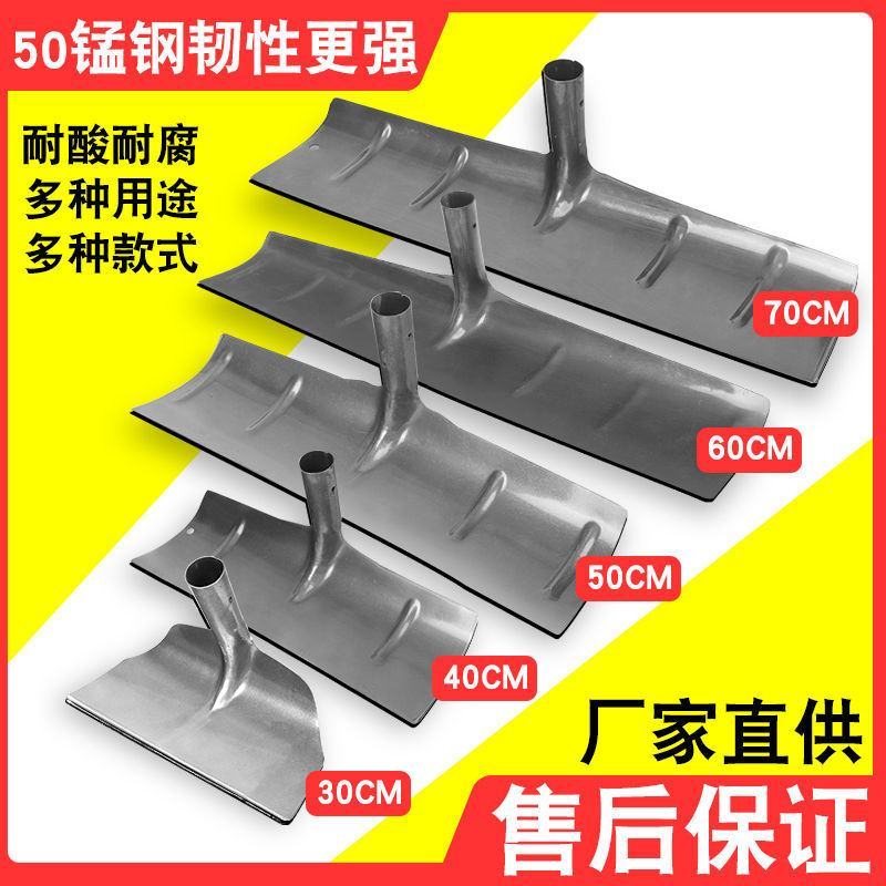 50锰钢加厚刮粪板刮粪铲刮粪耙猪场鸡鸽舍清粪铲羊场清粪