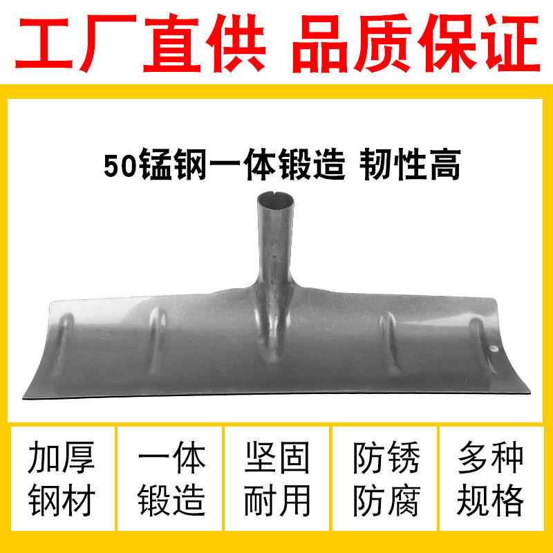 50锰钢加厚刮粪板刮粪铲刮粪耙猪场鸡鸽舍清粪铲羊场清粪