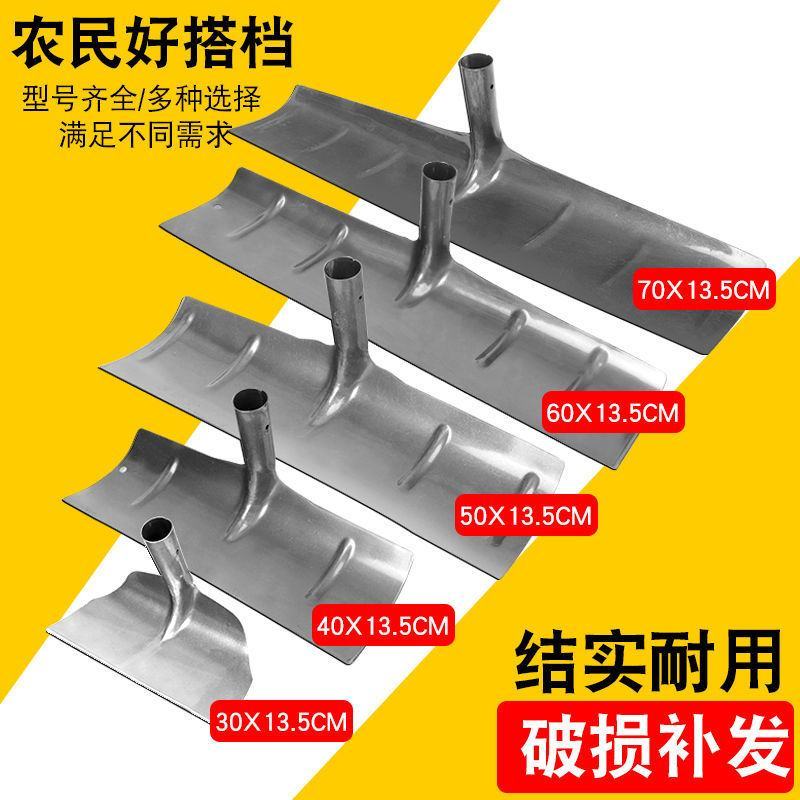 50锰钢加厚刮粪板刮粪铲刮粪耙猪场鸡鸽舍清粪铲羊场清粪