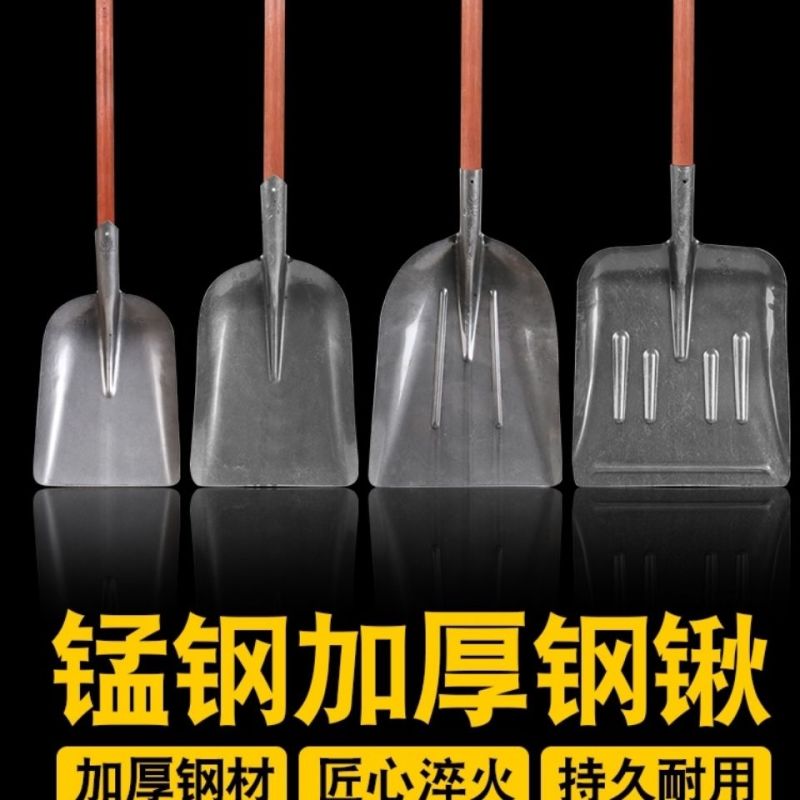 锰钢淬火加厚铲粪神器大铁锹大号特大号锰钢平头加宽养殖清粪