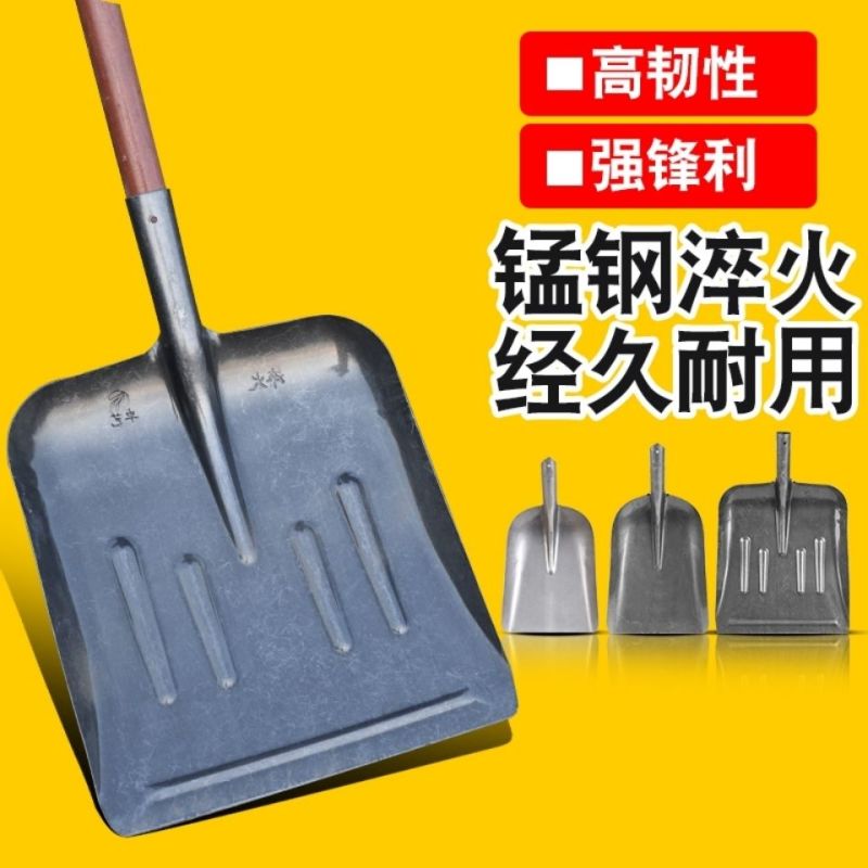 锰钢淬火加厚铲粪神器大铁锹大号特大号锰钢平头加宽养殖清粪