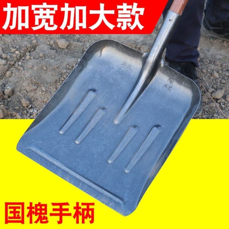 锰钢淬火加厚铲粪神器大铁锹大号特大号锰钢平头加宽养殖清粪