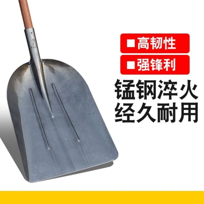 锰钢淬火加厚铲粪神器大铁锹大号特大号锰钢平头加宽养殖清粪