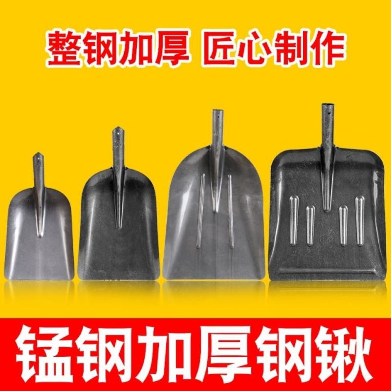 锰钢淬火加厚铲粪神器大铁锹大号特大号锰钢平头加宽养殖清粪