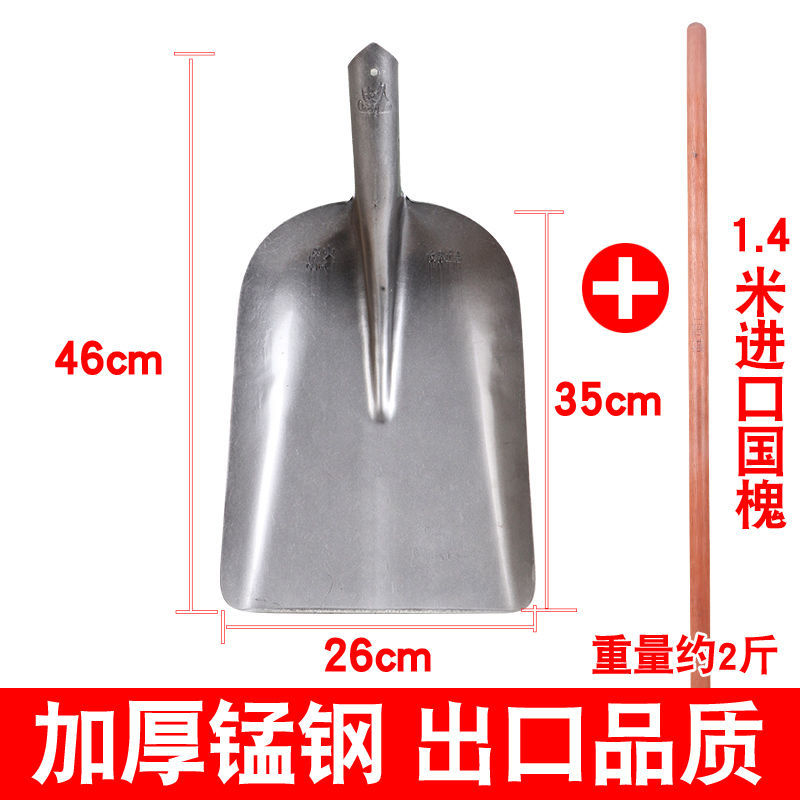 锰钢淬火加厚铲粪神器大铁锹大号特大号锰钢平头加宽养殖清粪