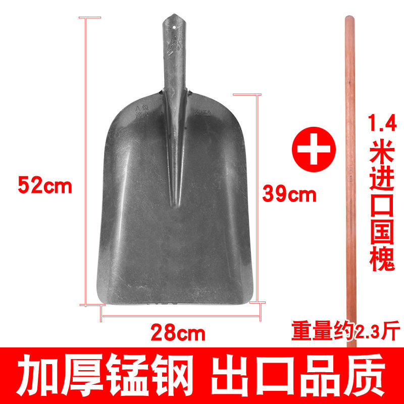 锰钢淬火加厚铲粪神器大铁锹大号特大号锰钢平头加宽养殖清粪