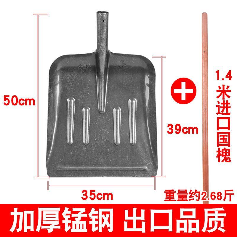 锰钢淬火加厚铲粪神器大铁锹大号特大号锰钢平头加宽养殖清粪