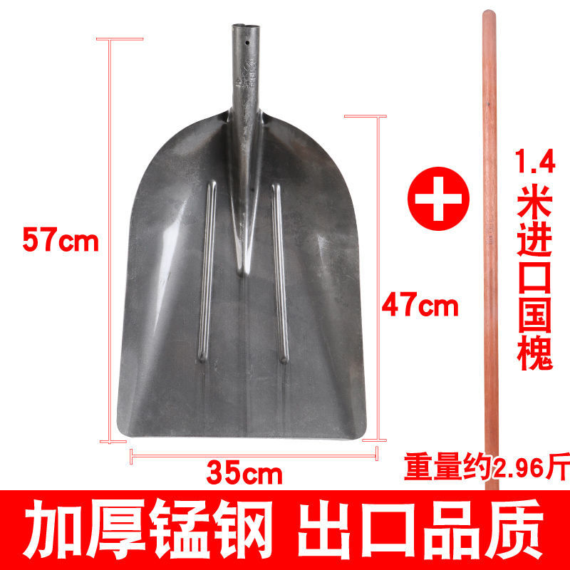 锰钢淬火加厚铲粪神器大铁锹大号特大号锰钢平头加宽养殖清粪