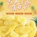 【产地】菠萝片菠萝干凤梨干酸甜水果干休闲零食特产包邮