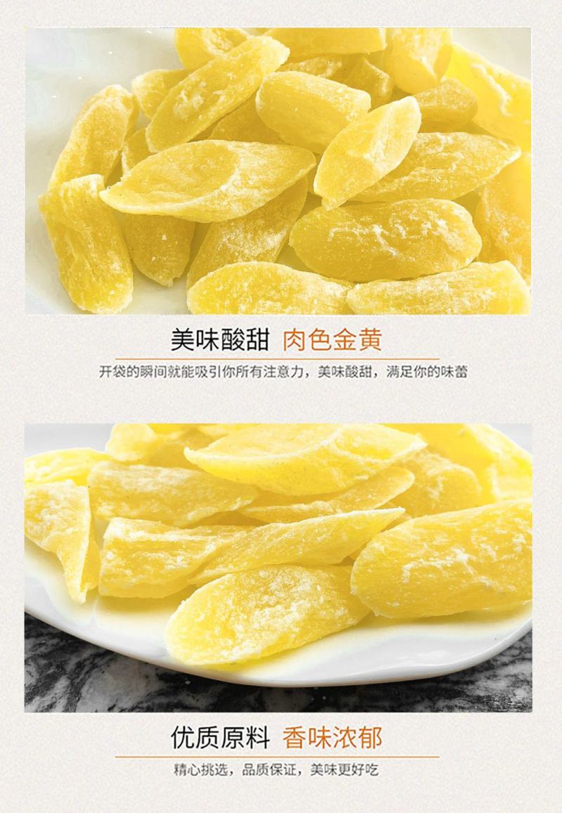 【产地】菠萝片菠萝干凤梨干酸甜水果干休闲零食特产包邮
